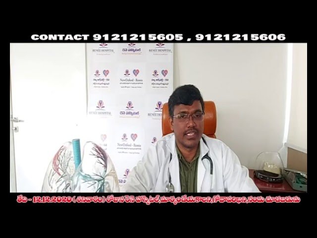 PULMONOLAGIST PHYSICIAN RENEE Hospital Godavarikhani